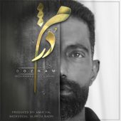 دانلود آهنگ محمد سلیمانی دژم